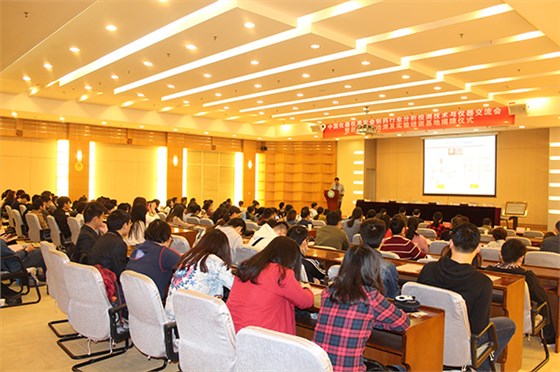 中国仪器仪表学会制药行业分析检测技术交流会会议现场