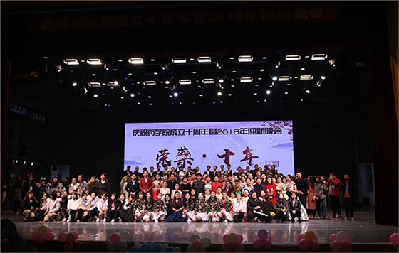 集思仪器携手中南民族大学药学院共庆十周年！1