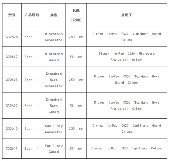 微信截图_20190903152432