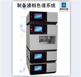 通用二元梯度高压制备液相色谱仪GI-3000-12ZB