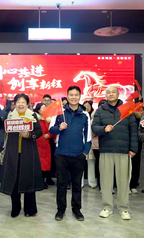 集思仪器2026年度年会现场