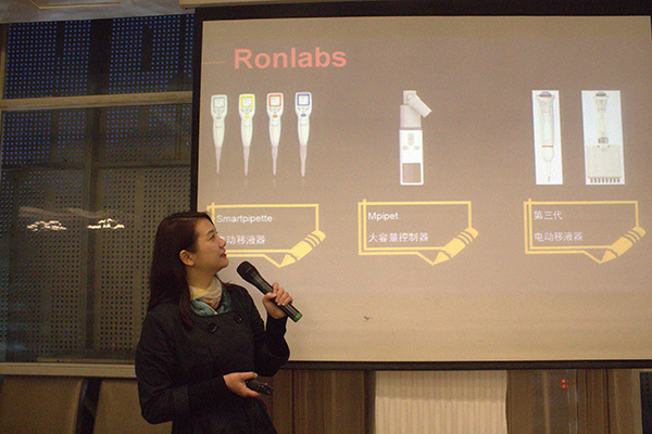 依维康熊经理为大家介绍罗恩电动移液器的优势特点