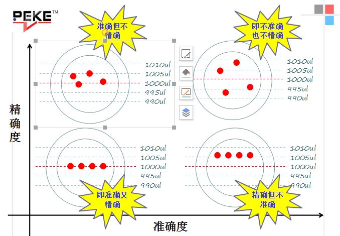 微信图片_20190902170629