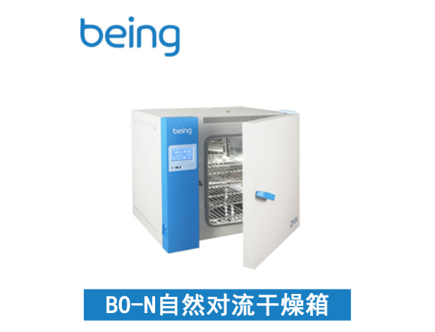 BO-N自然对流干燥箱人性化设计特点