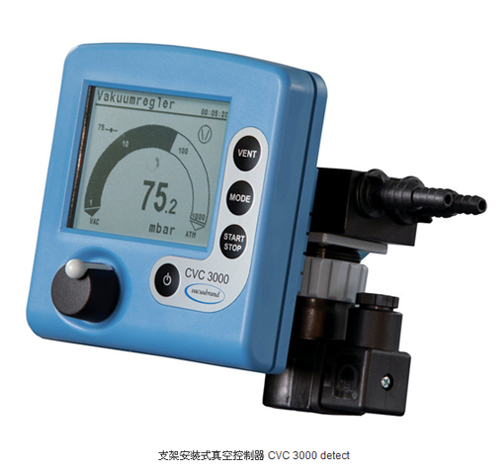 支架安装式真空控制器