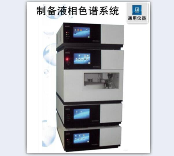 GI-3000-12ZB二元梯度高压制备液相色谱仪