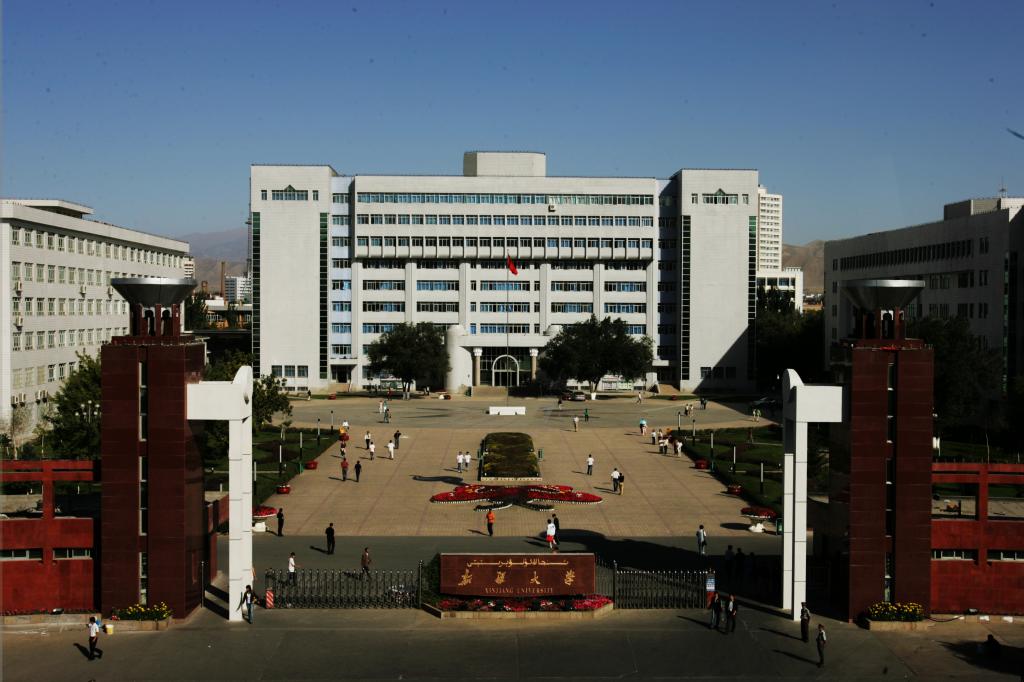 新疆大学实验室设备采购