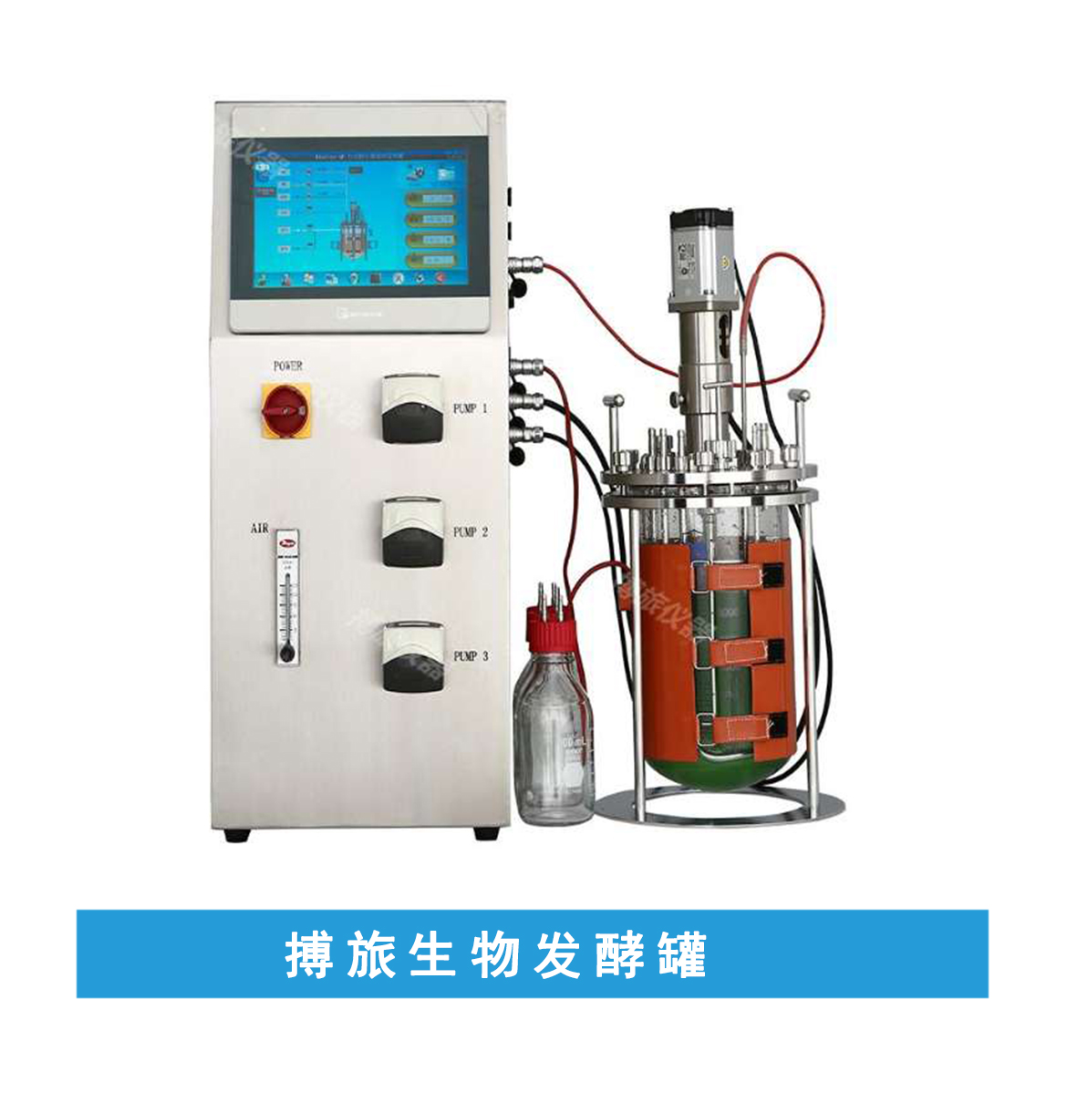 搏旅发酵罐 | 实验室仪器设备