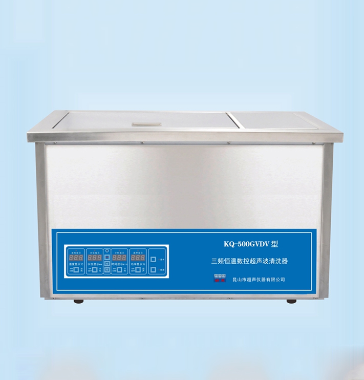 KQ-500GVDV型超声波清洗机