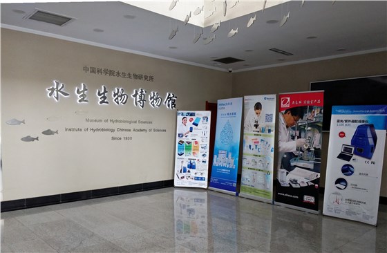 集思仪器在中科院水生所&mdash;&mdash;水生生物博物馆的展区一角